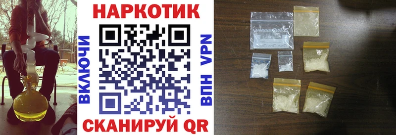 Виды наркотиков купить Порхов COCAIN  Меф мяу мяу  АМФЕТАМИН  Конопля 