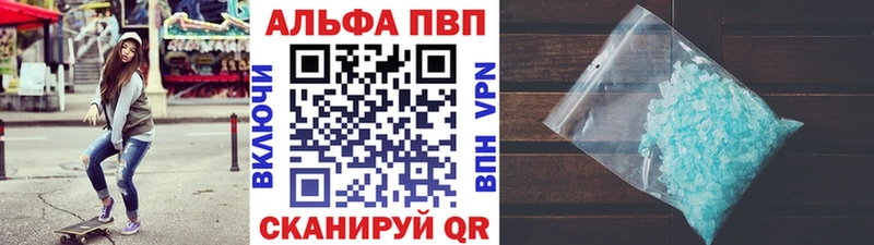 А ПВП VHQ  Порхов 