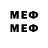 Марки 25I-NBOMe 1,8мг Sluvka UwU