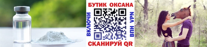 купить   Порхов  БУТИРАТ 1.4BDO 