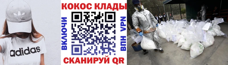 COCAIN Fish Scale  наркошоп  Порхов 