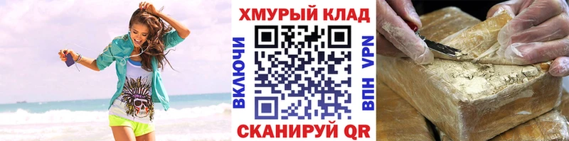 ГЕРОИН Афган  Порхов 