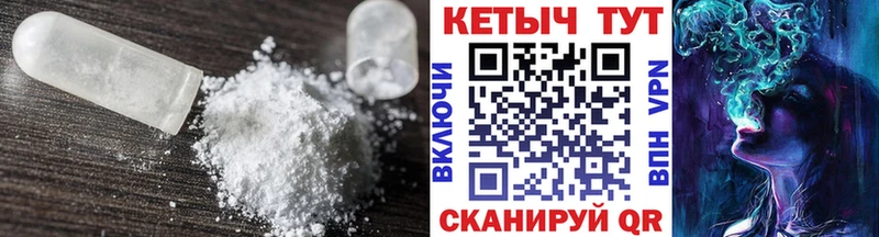 КЕТАМИН VHQ Порхов
