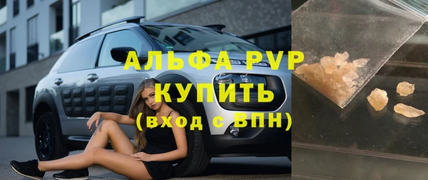 a pvp Балахна