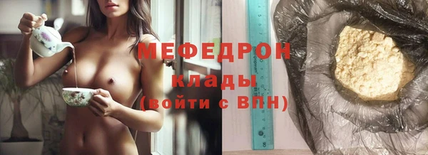индика Балабаново