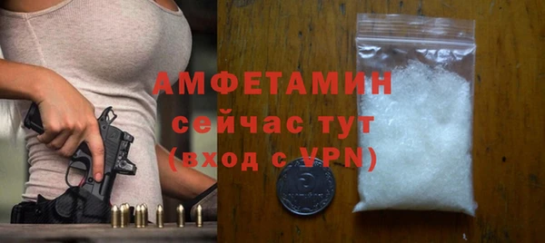 гашик Баксан