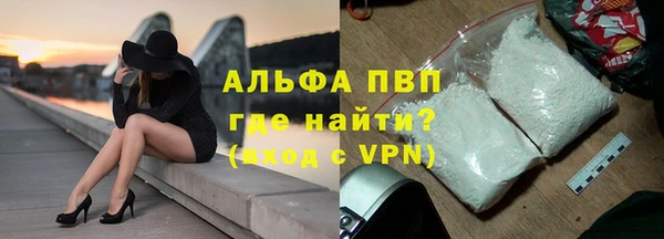 a pvp Балахна