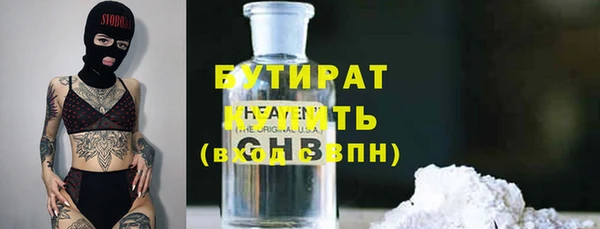 гашик Баксан