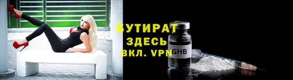 гашик Баксан