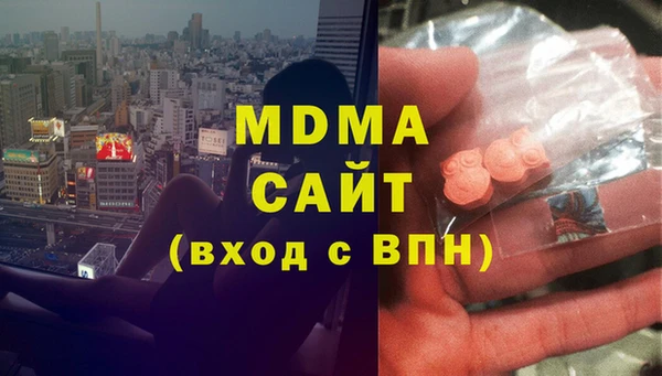 гашик Баксан
