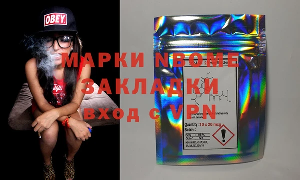 гашик Баксан