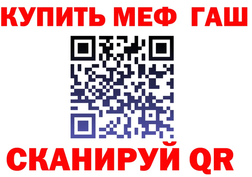 ГАШ Изолятор ТОР площадка hydra Порхов