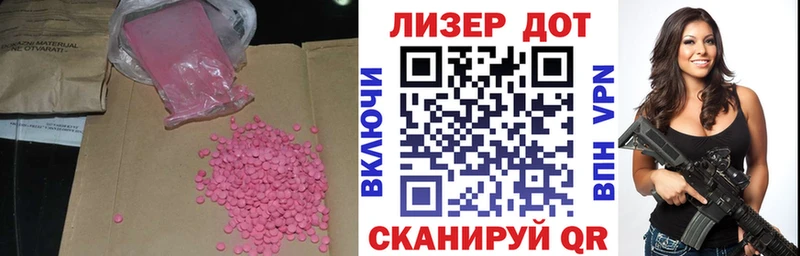 Лсд 25 экстази ecstasy  Порхов 