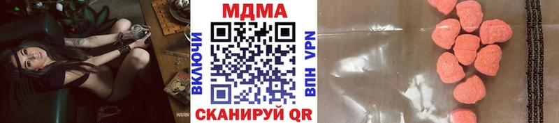 наркошоп  Порхов  omg tor  МДМА Molly 