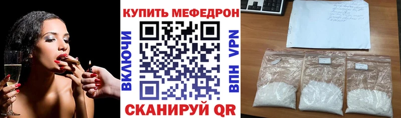 даркнет сайт  Порхов  МЯУ-МЯУ мяу мяу 