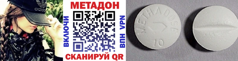 дарнет шоп Порхов Метадон белоснежный