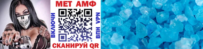 Первитин Methamphetamine shop состав Порхов сколько стоит MEGA как войти