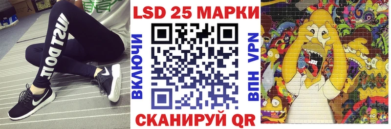 Марки N-bome 1500мкг  как найти   Порхов 
