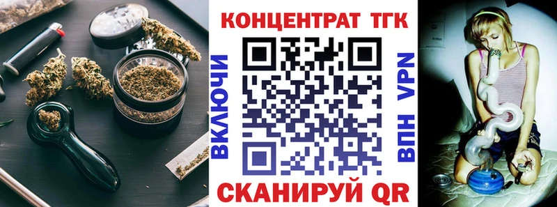 Дистиллят ТГК вейп  купить   Порхов 