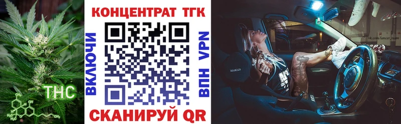ТГК вейп с тгк Порхов